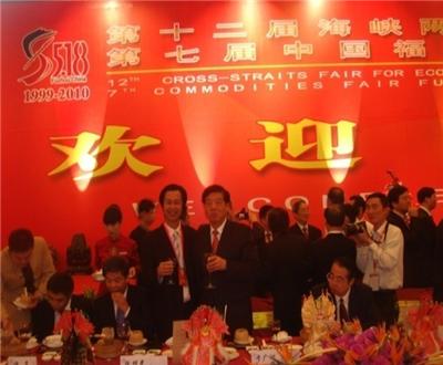 海关总署署长、党组书记于广洲与施忠旗董事长合影留念