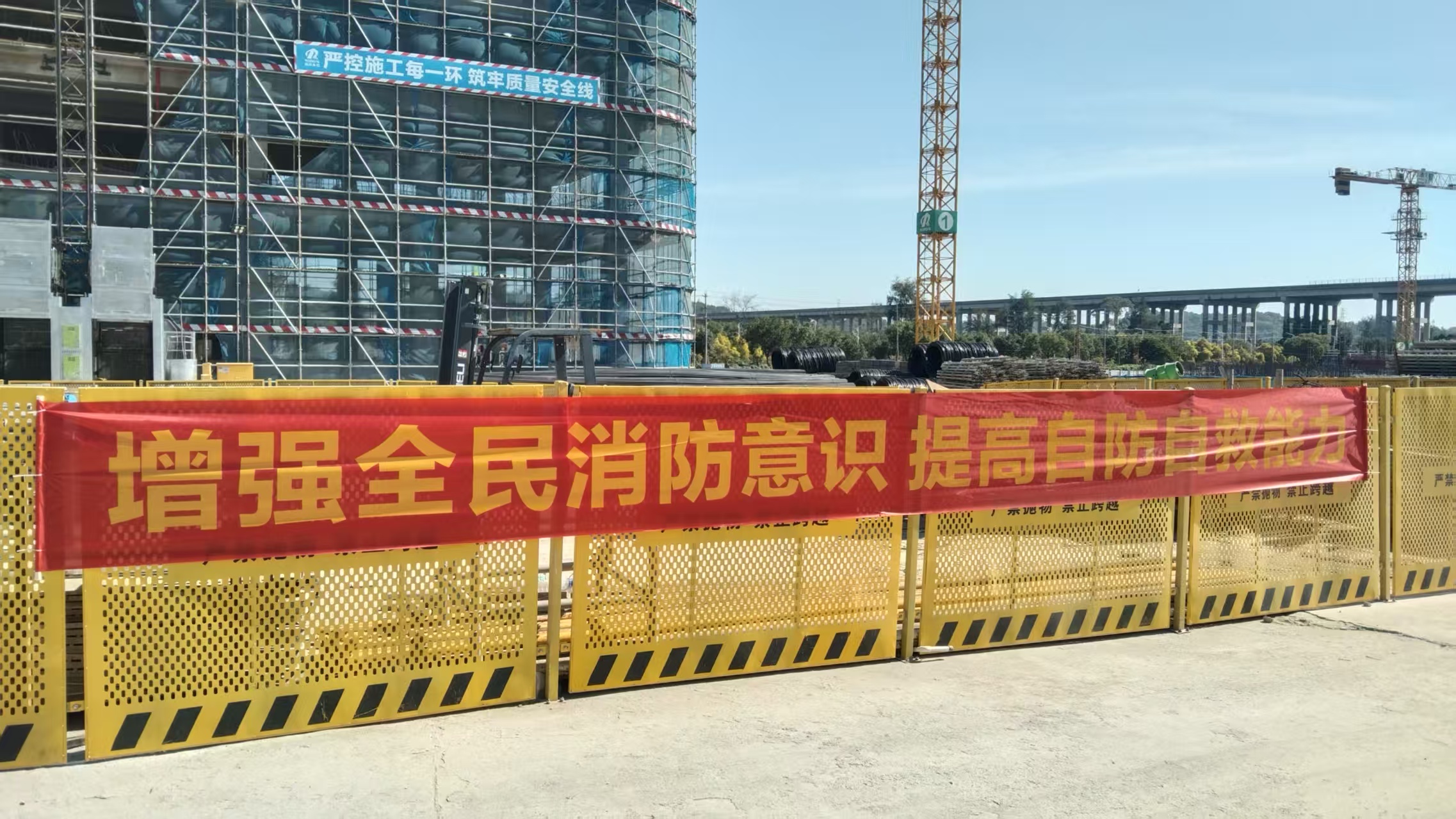 1764919457.jpg 消防安全宣传 (4).jpg