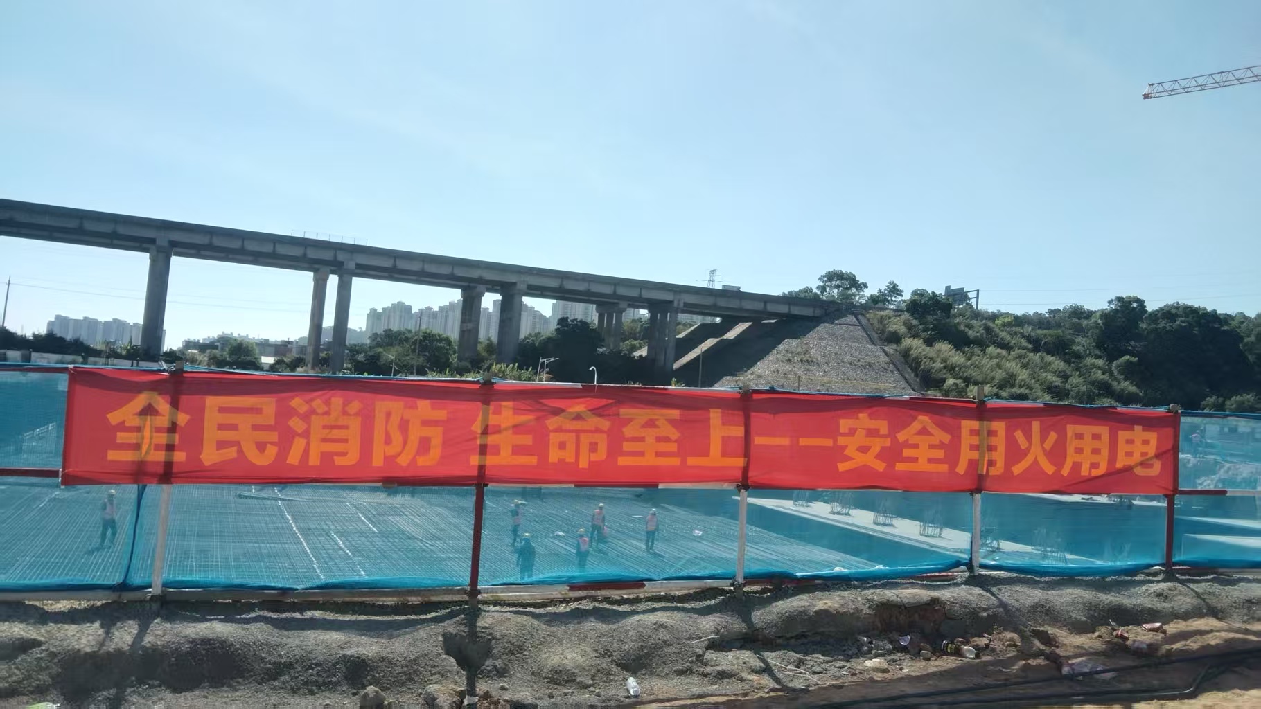 1764919533.jpg 消防安全宣传 (3).jpg