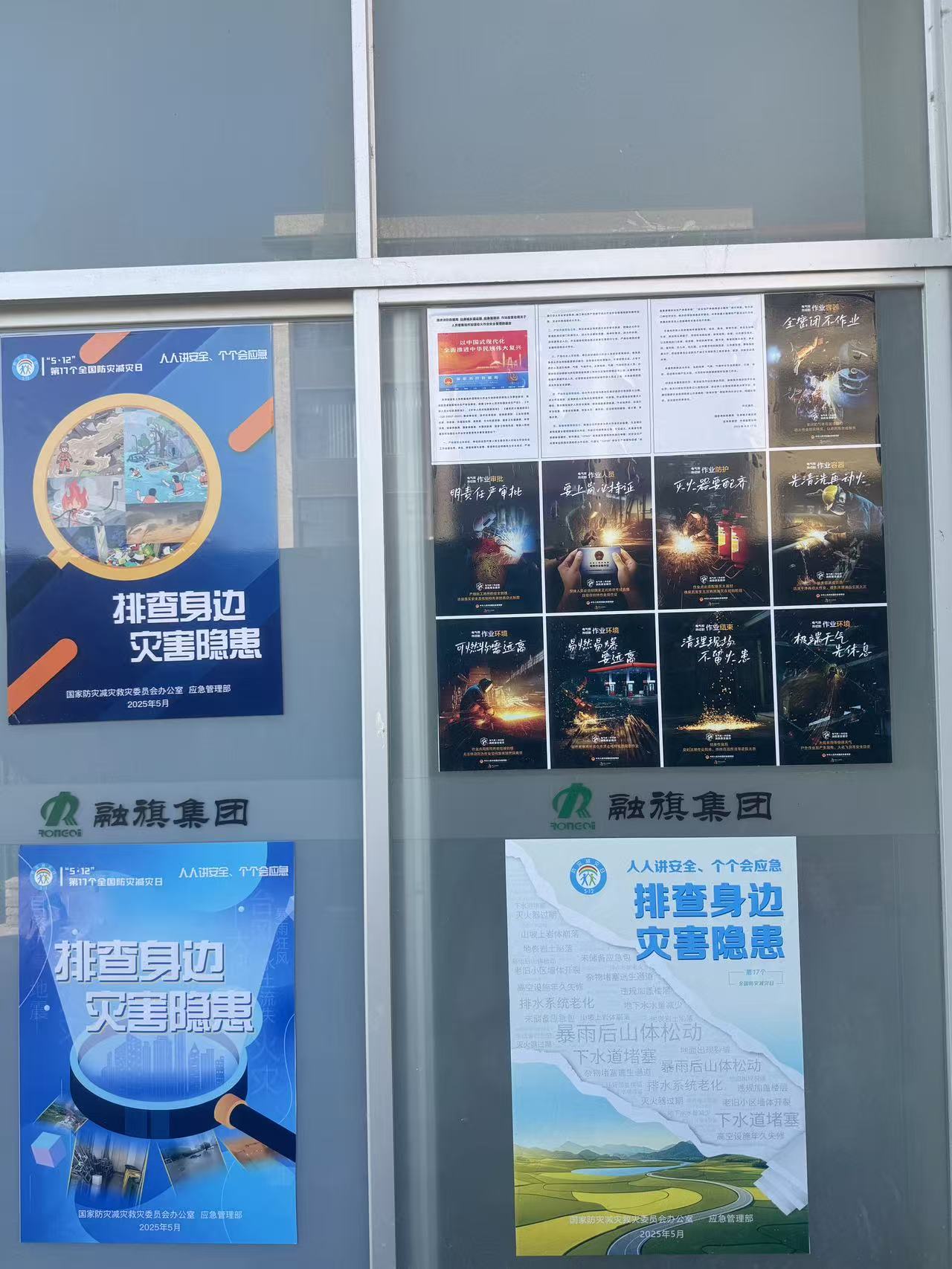 1764919619.jpg 微信图片_20251201090952_367_86.jpg