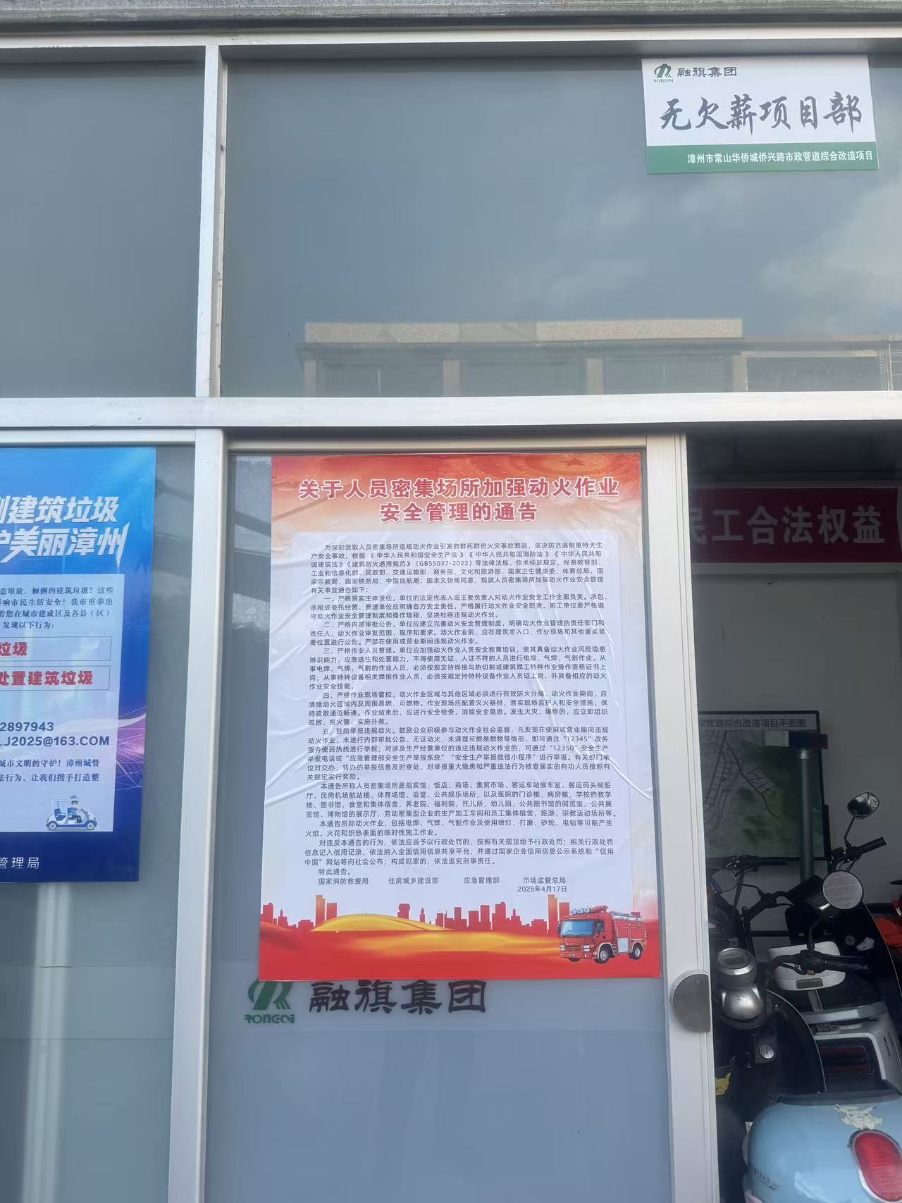 1764919643.jpg 张贴海报2.jpg